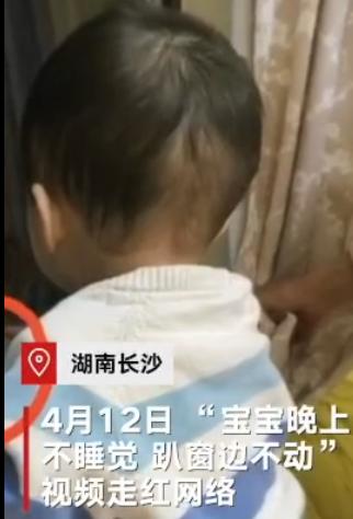 [超级宝妈]宝宝趴窗边一动不动，直到妈妈给邻居发了条微信：麻烦把窗帘拉上