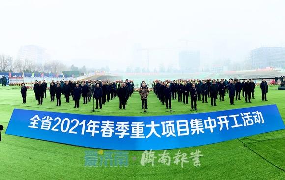 产业|济南54个项目参加全省集中开工活动 孙立成介绍项目情况 总投资728.2亿元