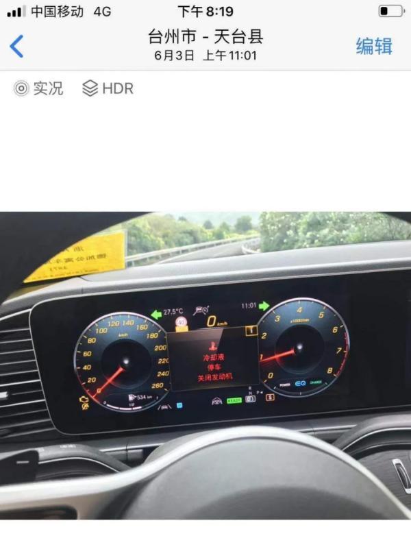 这一百来万的新车，高速公路和隧道快速路上都突发失控过！听众：车主命真大