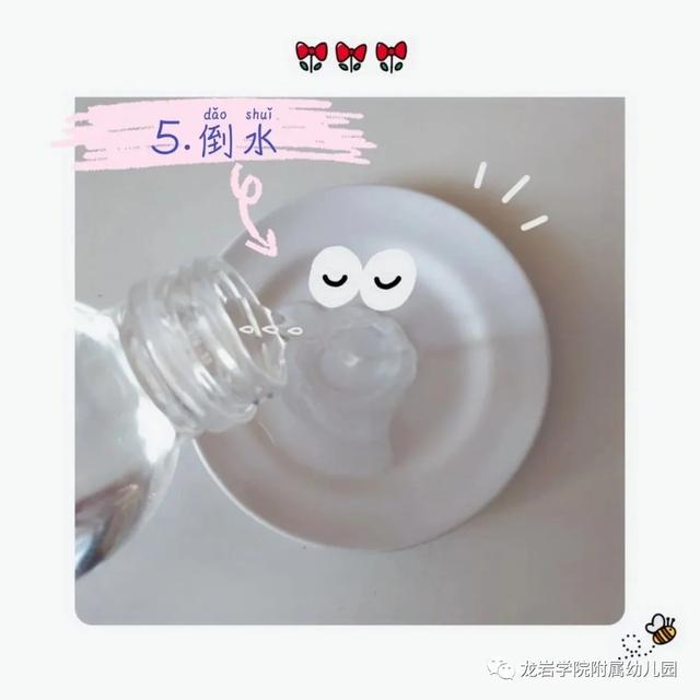 你的育儿经@「家园共育」防疫在家，我们也能玩中学——龙岩学院附属幼儿园家园共育活动（第十期）