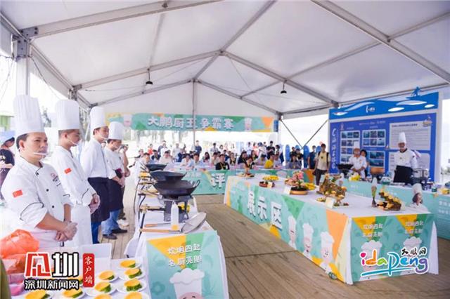 美食|来大鹏吃什么？怎么吃？美食地图和月历带你开启舌尖之旅
