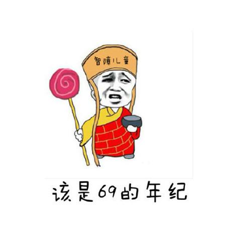 你的育儿经|微信朋友圈六一儿童节， 儿童节图片卡通搞笑带字