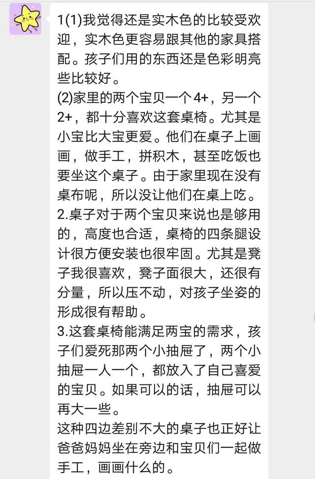 你的育儿经|半年来我家几乎每天都用的单品,看看其他读者怎么说