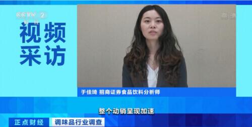 调味品|与你的饭桌有关！原材料价格暴涨，企业承诺：全年不涨价！这个4000亿大市场，“全年都是旺季”？
