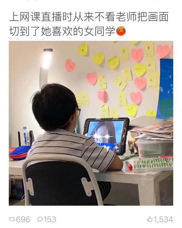 「你的育儿经」被网课逼疯的第60天，再不开学，这届妈妈就要疯了