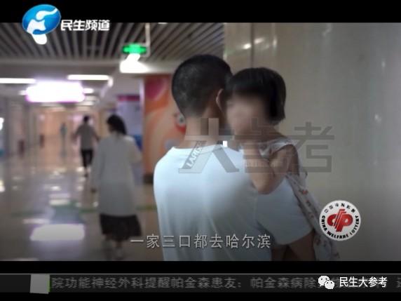 童童|这个感受不到疼痛的3岁小女孩，却让很多人心疼