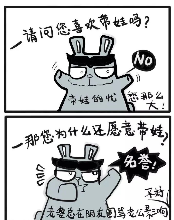 [细雨微凉]妈妈学会“不营业”，家庭才能更幸福