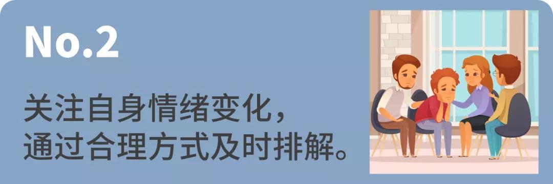 抑郁症与心血管病有“过命”交情，彻底摆脱困扰的妙招请收好