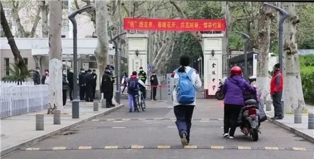 「暖先生格调」实拍！开学第一天，南京老师紧急通知！上课、吃饭是这样的……