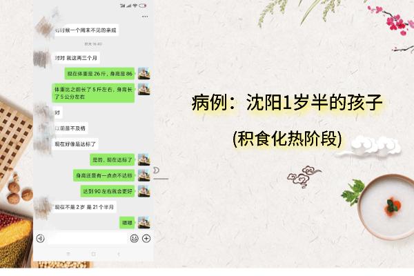 超级宝妈▲孩子积食发展程度共分4个阶段,你家孩子已经哪一个阶段呢