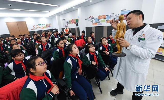 中医药文化进校园