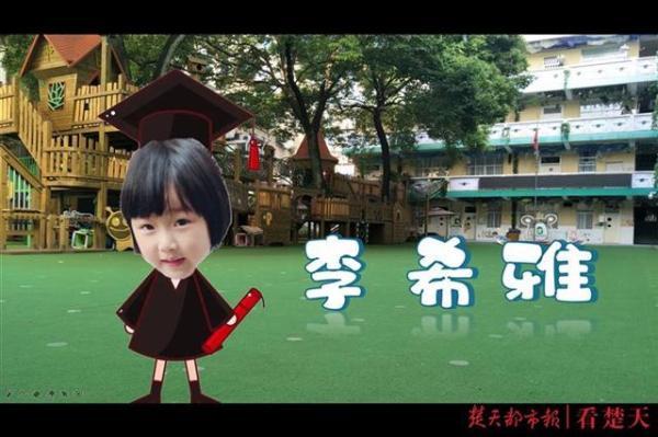 光明网|这么萌的毕业照见过吗？幼儿园给宝贝们留下云纪念