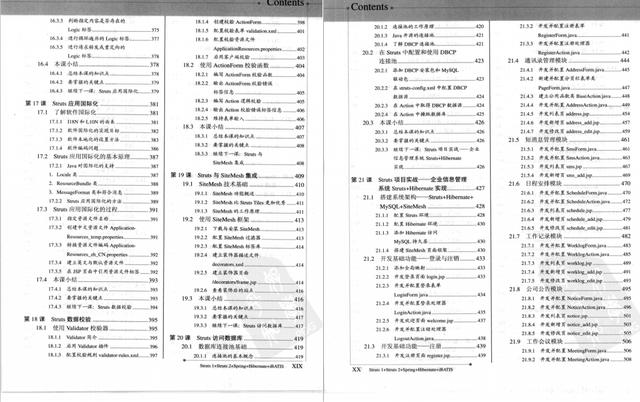 超赞，世界级大牛架构师编写这份4000页Java高手真经笔记