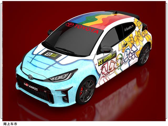 丰田GR雅力士推出特别版！彩虹车顶+形象喷绘 搭1.6T匹配四驱系统