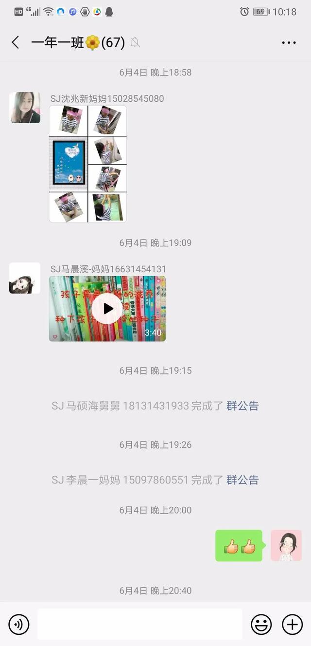 你的育儿经|「承德高新区阳光四季小学 班级特色活动」书香飘万家 阅读润童心