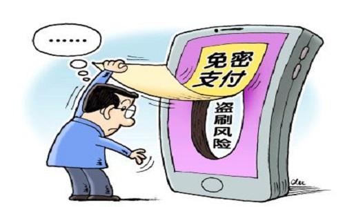 为什么移动支付在西方国家不受欢迎，在中国却很火？原因已确认