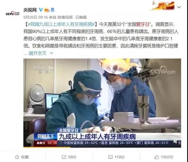 @全河南人！大河报年末看牙大额减免已全面开启：牙齿矫正每满299元减免150元，种植体低至1520元