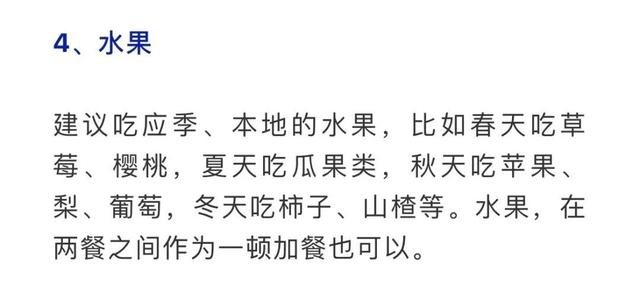 上班|那些从来不吃早饭的人，现在都怎么样了？看完吓一跳