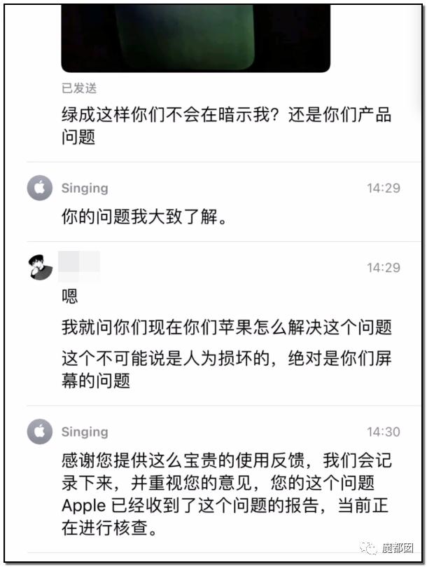 今年新手机还能买吗？苹果12屏幕发绿，某大厂也发绿