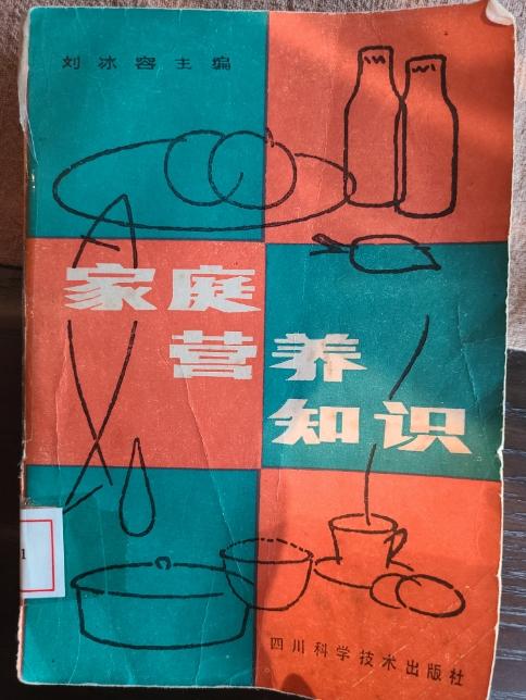 蓝光|主角丨“我们今天吃到的川菜，要感谢一百年前的他。”