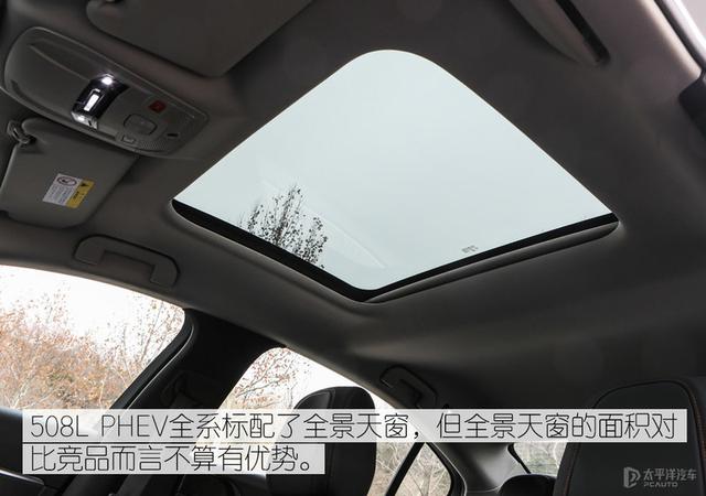 品质感越级 测试东风标致508L PHEV