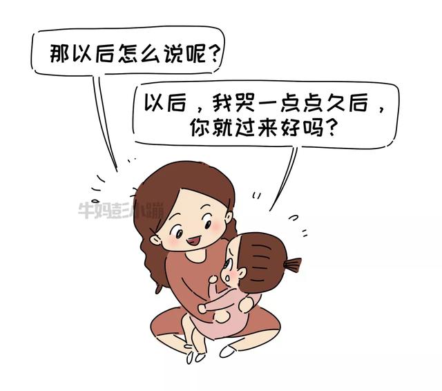 你的育儿经@“我不要你做我的妈妈了!”孩子说狠话的时候,父母的做法很重要