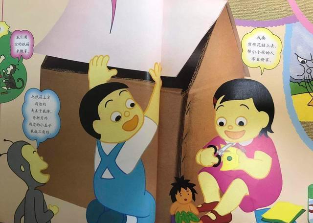 「超级宝妈」假期太长hold不住孩子的洪荒之力,一本书帮你解决这一问题