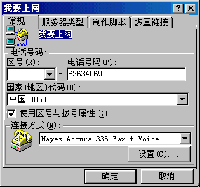 下一代互联网是什么样的（038篇）