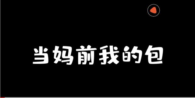 「你的育儿经」徒手从包里掏出婴儿车的宝妈,能想像她到底经历了什么?
