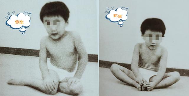 笑看人生|【科普工作委员会】 脑瘫宝宝W型坐姿千万要不得