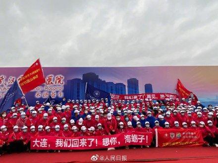 光明网■雷神山首批1090名援鄂医护将返程:还有1800余医护继续留守岗位
