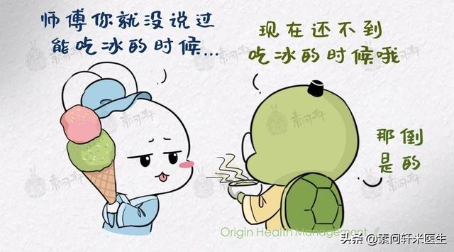 「你的育儿经」裴洪岗：为何中医思想是毒气？你为何要鼓吹1岁半孩子吃冰的？