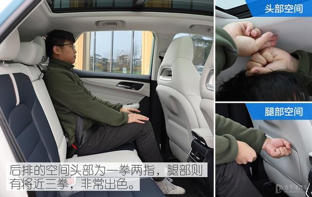 质感轻盈有活力 道路试驾MG领航 PHEV