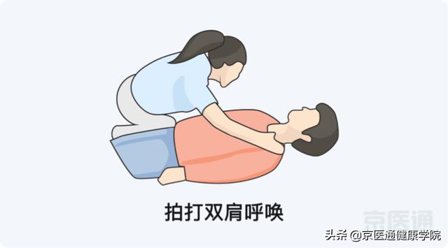 突发意外&quot;救命神器AED&quot;怎么用？每个人都要学会