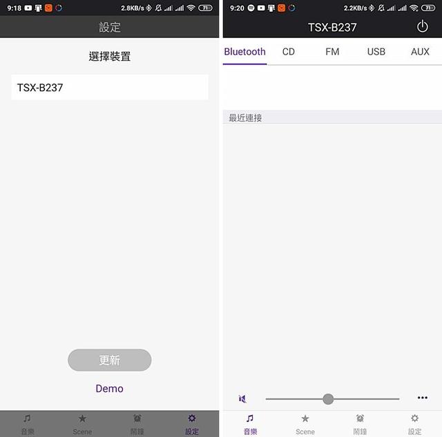 雅马哈TSX-B237桌面音响型系统试听，重温简单纯粹的美好