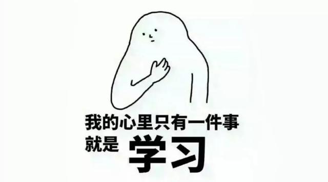 #超级宝妈#天天说培养孩子良好学习习惯多重要，实践中究竟该怎么做？人大附中特级教师支招