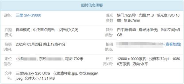 [勇哥科技]从一季度旗舰手机看未来行业趋势，三星S20这三点成体验提升关键