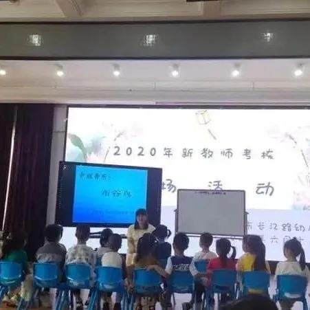 一个小心愿|笃行致远共成长