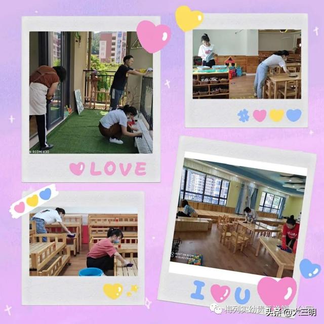 [超级宝妈]「校园资讯」一切准备，只为最可爱的你——梅列实幼贵溪洋第一分园开园前准备篇