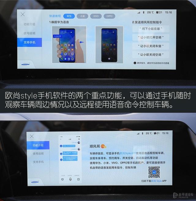 10万就有人脸识别&amp;排气声浪？欧尚X5对比缤越PRO