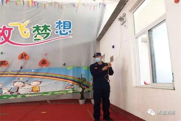 超级宝妈▲幼儿园陆续复学 济源消防主动介入保驾护航