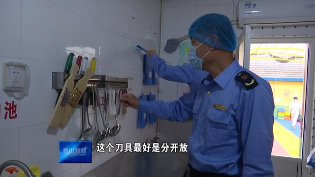 你的育儿经|今日幼儿园复学，市场君保餐桌安全