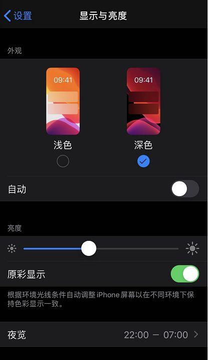 光明网：微信更新了！这个模式终于来了