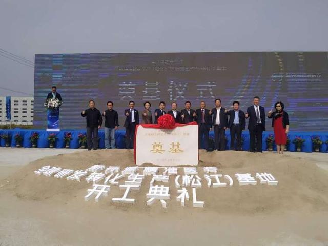 中心|平均每天引进民营企业85家，2020年松江招商引资交出一份亮丽成绩单