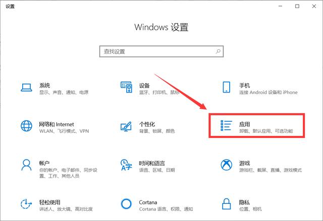 win10系统总是「偷偷地修改」图片默认打开方式，怎么办？