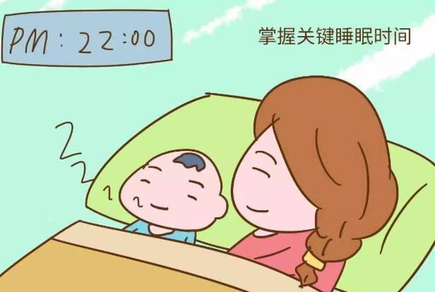 你的育儿经：宝宝在这2个“黄金时间”睡觉！不仅长更高，还能更聪明