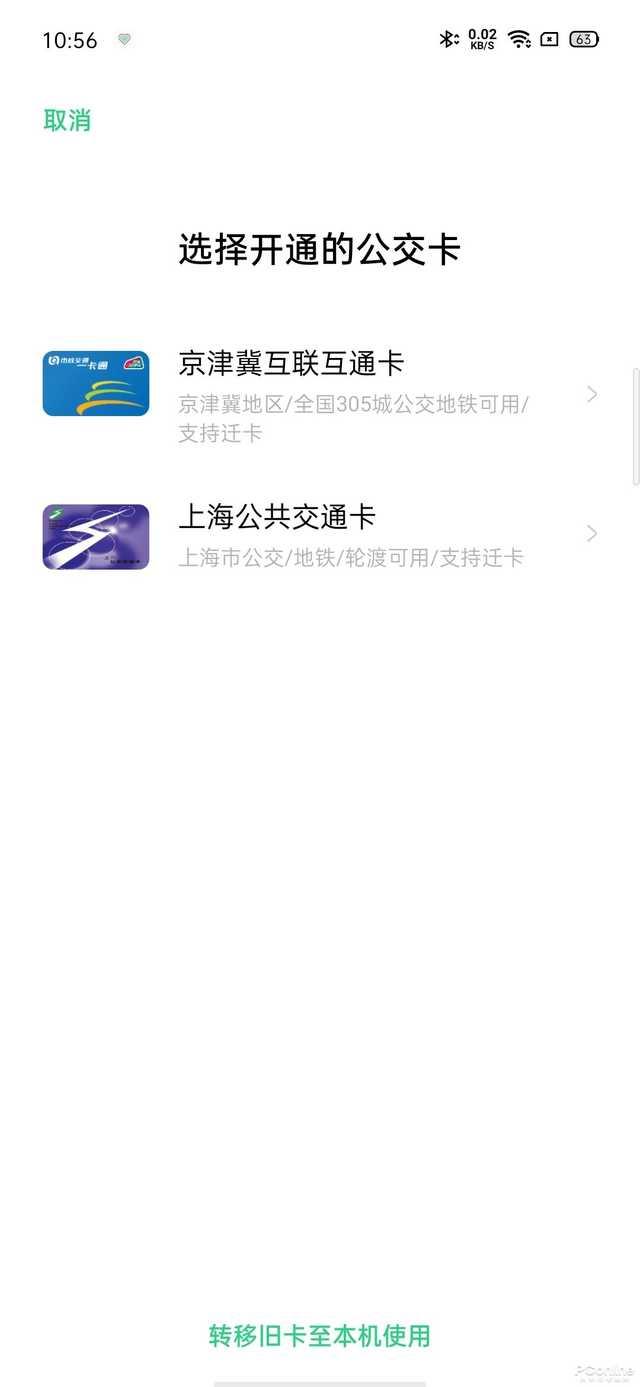 勇哥科技@OPPO Watch智能手表评测 一位内外兼修的好学生