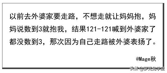【超级宝妈】父母的套路到底有多深？太心疼孩子了哈哈哈哈