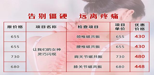 一点|请查收！北大医疗潞安医院送您一份“女神节”礼物