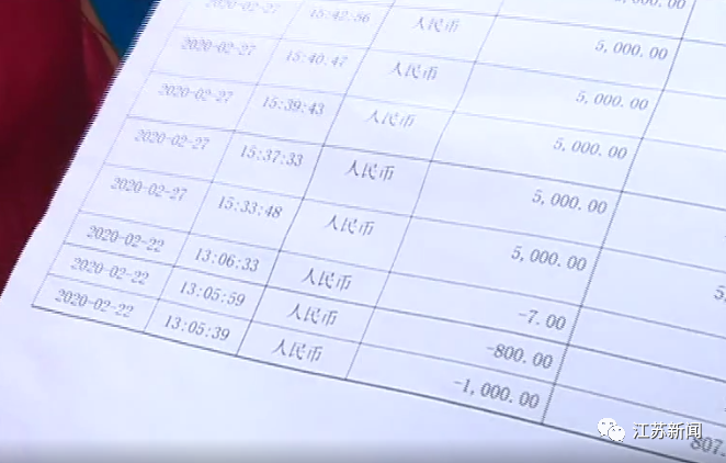 【暖先生格调】10岁孙子叫奶奶对着手机眨眨眼，5万辛苦钱就不见了！这个套路家长们要当心！
